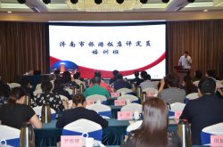 旅游饭店如何提升体验？国内顶级大咖来济南面授