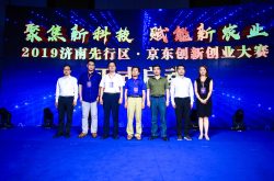 新科技新农业 引领济南先行区产业创新