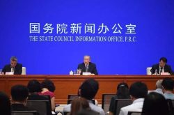 儒家文化亮相京华孔子系列产品惊艳国新办