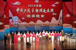 阳信: 首届中国少儿京胡演奏展演喜获大奖