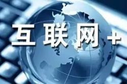 天桥区市场监督管理局优化登记注册流程  全面推进“最多跑一次”