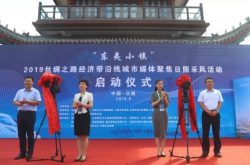 在网红打卡地，全国百余名记者聚焦山东日照！
