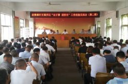 金乡县胡集镇:比干事话担当，持续改进作风抓落实
