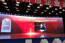 阳信牛人杨金华捧回滨州市“铜狮奖”