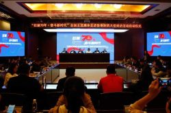 主流媒体走进鲁南制药大型采访活动启动