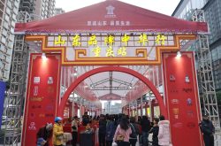 山东老字号组团亮相服务节 助推鲁渝合作再上新台阶