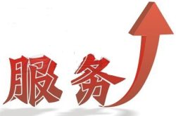 滕州市实行“一站式”即时结算服务