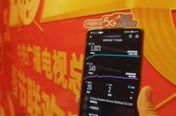 中国移动圆满完成春晚5G超高清直播 除夕连夜推进“武汉小汤山”医院5G网络建设