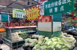 家家悦济南门店在行动：保供应稳价格，抗疫情为民生