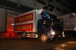 鲁南制药捐赠1000万余元药品支援疫情防控
