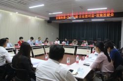 济南全福街道“企业面对面”助力复工复产