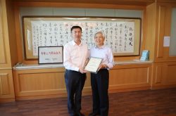 柯焕章先生应邀加入济南国际金融城专家咨询委员会