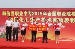 阳信:根据社会需求设置专业