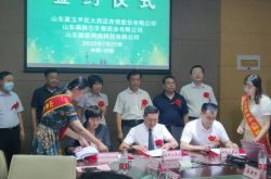 森科尔生物向济南高新区捐赠二百万元天然植物皮肤抑菌剂