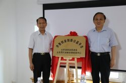 山东省就业促进会指导筹建 齐鲁创业创新公益服务平台正式成立