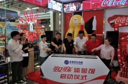 山东第一家可口可乐生活馆落户家家悦生活港
