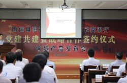 阳信：11.48亿元支持复工复产助力乡村振兴
