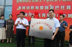 顶风冒雨，山东移动人全力保障通信生命线