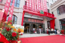 家家悦济南国华广场店9月10日盛装开业！