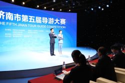 泉城导游他们最佳！历时俩月 济南市第五届导游大赛圆满落幕