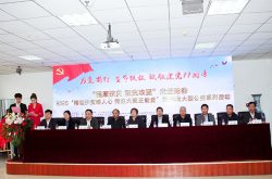 山东天使健康救助第25场大型公益活动走进阳谷县