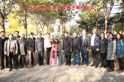 山东中医药大学举办张珍玉百年诞辰学术思想研讨会