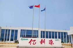 阳信：一企业入选山东入库培育“十强”产业集群领军企业