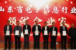 发力自主安全产业 推进数字化转型 超越公司斩获两项电子信息行业大奖