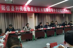 阳信：全国50多家客商齐聚助力温暖过冬