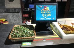 日照东夷小镇探索“诚信小镇”新模式