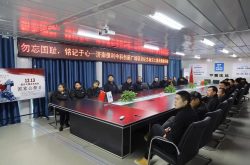 中建二局四公司保利中科创新广场项目纪念南京大屠杀遇难同胞