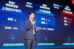 京东智联云：用数智引擎点燃东营发展新动力