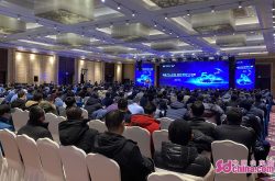 2020年山东省两化融合深度行总结大会暨“5G+工业互联网”峰会成功召开