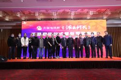电视剧《派出所长》启动发布会在泰安举行