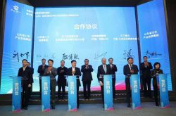 济南中央商务区集中签约暨济南片区投资便利化措施发布在济举行