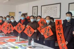 关爱温暖百姓心  春联映红中国梦