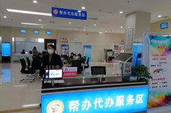 临沭县人社局开通“帮办代办”等服务切实提升服务效能