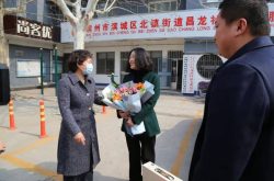 滨州市妇联到北镇街道走访慰问山东省最美基层妇联人