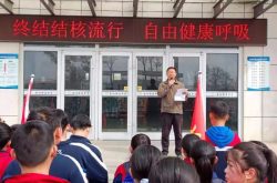 阳信:开展预防结核病宣传教育活动