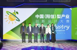 文创赋能 产业新生 中国（阳信）梨产业品牌建设新闻发布会顺利召开