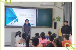 【红领巾心向党】红星铸就理想 童心扬帆起航——营东小学一年级二班开展向模范党员学习活动