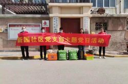 绿之源：“公益服务老党员”主题党日活动