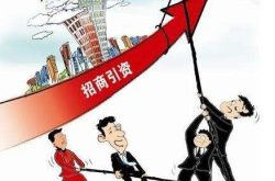济宁市食品园区打好“四张牌”做好春节招商工作