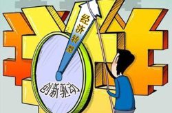前10个月经济数据出炉 “三驾马车”协调拉动山东经济