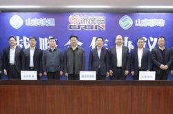 中国铁路济南局与山东移动、山东铁通签署三方战略合作协议