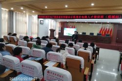 莘县深化提升电子商务进农村综合示范项目电商人才培训稳步进行