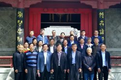 山水圣人-文化文明交流互鉴产业发展研讨会在济南虞山书院召开