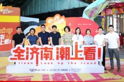 点亮夜经济！裸眼3D巨幕再造济南潮地标