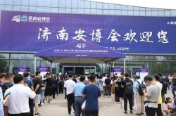 AI赋能 智引安防｜2022第二十一届中国（济南）安博会盛大呈现