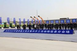 阳信一项目入选省新旧动能转换重大产业攻关项目